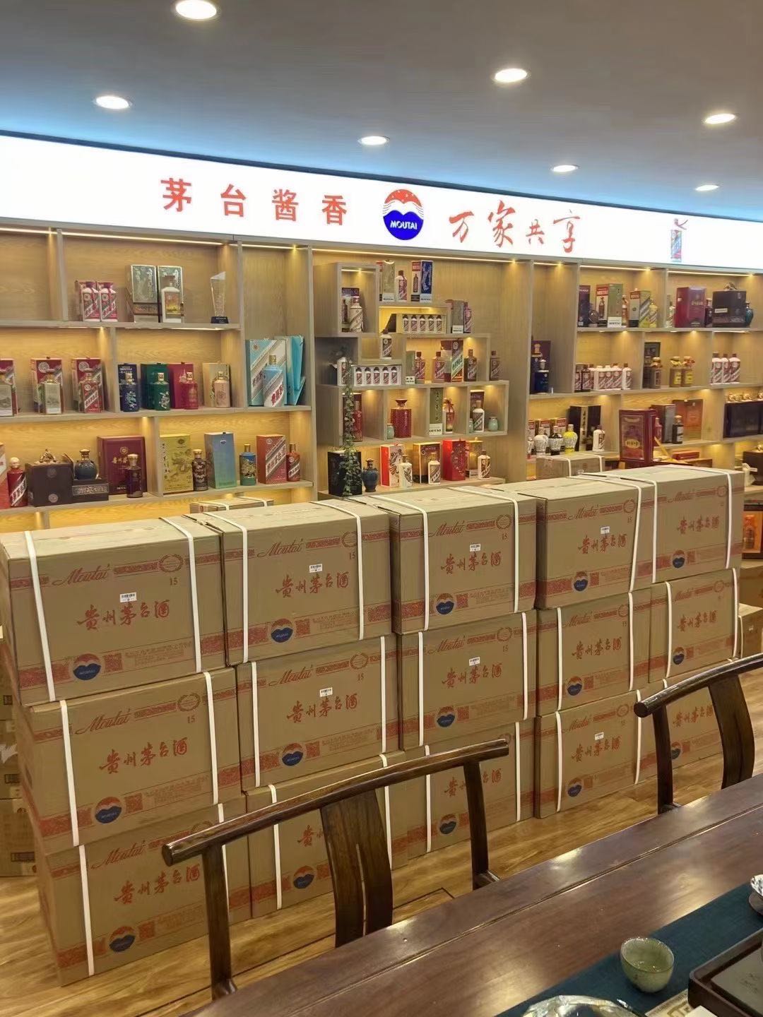 涞源临沂郯城15年茅台酒礼盒回收多少钱哪里回收(附近上门回收茅台酒）?