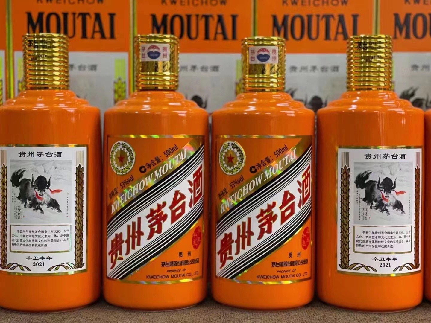 涞源德州齐河回收50年陈年茅台酒价格哪里回收(附近上门回收茅台酒）?